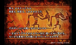 画像ギャラリー No.001のサムネイル画像 / 夢の入り口へようこそ。スマートフォン向けシミュレーション&RPG「ジュジュと悪夢の迷宮」を紹介する「(ほぼ)日刊スマホゲーム通信」第228回