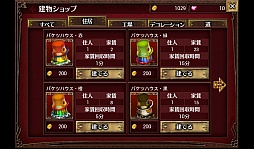 画像ギャラリー No.005のサムネイル画像 / 夢の入り口へようこそ。スマートフォン向けシミュレーション&RPG「ジュジュと悪夢の迷宮」を紹介する「(ほぼ)日刊スマホゲーム通信」第228回