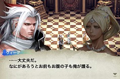 画像ギャラリー No.007のサムネイル画像 / 「CHAOS RINGS II」，GooglePlayで配信開始。シリーズ作品のセールも開催