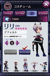 画像ギャラリー No.008のサムネイル画像 / 「Shadow Escaper」,Ver.2.0.0でコスチュームのランクアップ機能などを追加