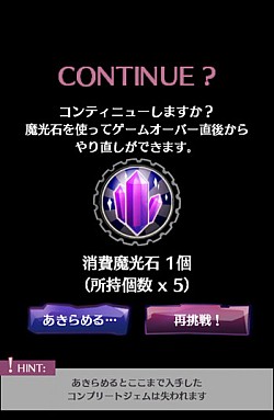 画像ギャラリー No.011のサムネイル画像 / 「Shadow Escaper」,Ver.2.0.0でコスチュームのランクアップ機能などを追加