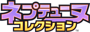 画像ギャラリー No.001のサムネイル画像 / 「Shadow Escaper」と「ネプテューヌコレクション」のコラボイベントが開催
