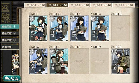 画像ギャラリー No.002のサムネイル画像 / 「艦隊これくしょん -艦これ-」の正式サービスが本日スタート。100隻以上の艦娘（かんむす）を育成して，無敵の連合艦隊を作り上げるのだ