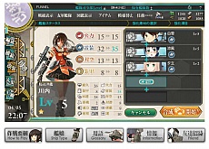 画像ギャラリー No.014のサムネイル画像 / 「艦隊これくしょん -艦これ-」の正式サービスが本日スタート。100隻以上の艦娘（かんむす）を育成して，無敵の連合艦隊を作り上げるのだ