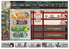 画像ギャラリー No.015のサムネイル画像 / 「艦隊これくしょん -艦これ-」の正式サービスが本日スタート。100隻以上の艦娘（かんむす）を育成して，無敵の連合艦隊を作り上げるのだ