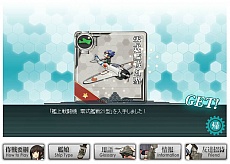 画像ギャラリー No.016のサムネイル画像 / 「艦隊これくしょん -艦これ-」の正式サービスが本日スタート。100隻以上の艦娘（かんむす）を育成して，無敵の連合艦隊を作り上げるのだ
