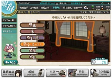 画像ギャラリー No.019のサムネイル画像 / 「艦隊これくしょん -艦これ-」の正式サービスが本日スタート。100隻以上の艦娘（かんむす）を育成して，無敵の連合艦隊を作り上げるのだ