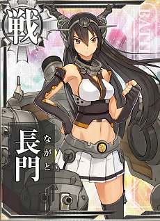 画像ギャラリー No.021のサムネイル画像 / 「艦隊これくしょん -艦これ-」の正式サービスが本日スタート。100隻以上の艦娘（かんむす）を育成して，無敵の連合艦隊を作り上げるのだ