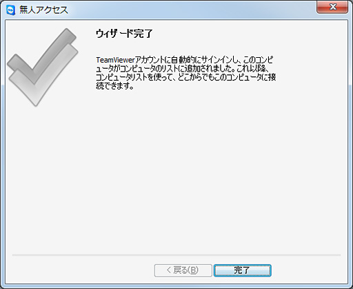画像ギャラリー No.009のサムネイル画像 / 「艦これ」を外出先でも快適にプレイするための4Gamer的解決方法。乗り越えるべきハードルは1つだけだ