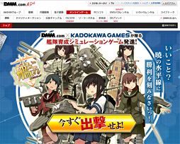 画像ギャラリー No.016のサムネイル画像 / 「艦これ」を外出先でも快適にプレイするための4Gamer的解決方法。乗り越えるべきハードルは1つだけだ
