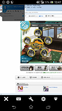 画像ギャラリー No.026のサムネイル画像 / 「艦これ」を外出先でも快適にプレイするための4Gamer的解決方法。乗り越えるべきハードルは1つだけだ