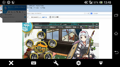 画像ギャラリー No.027のサムネイル画像 / 「艦これ」を外出先でも快適にプレイするための4Gamer的解決方法。乗り越えるべきハードルは1つだけだ
