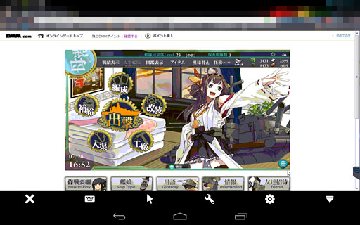 画像ギャラリー No.035のサムネイル画像 / 「艦これ」を外出先でも快適にプレイするための4Gamer的解決方法。乗り越えるべきハードルは1つだけだ