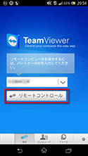 画像ギャラリー No.039のサムネイル画像 / 「艦これ」を外出先でも快適にプレイするための4Gamer的解決方法。乗り越えるべきハードルは1つだけだ