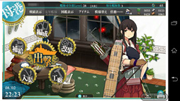 画像ギャラリー No.047のサムネイル画像 / 「艦これ」を外出先でも快適にプレイするための4Gamer的解決方法。乗り越えるべきハードルは1つだけだ