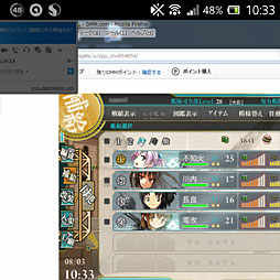 画像ギャラリー No.049のサムネイル画像 / 「艦これ」を外出先でも快適にプレイするための4Gamer的解決方法。乗り越えるべきハードルは1つだけだ