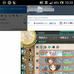 画像ギャラリー No.050のサムネイル画像 / 「艦これ」を外出先でも快適にプレイするための4Gamer的解決方法。乗り越えるべきハードルは1つだけだ