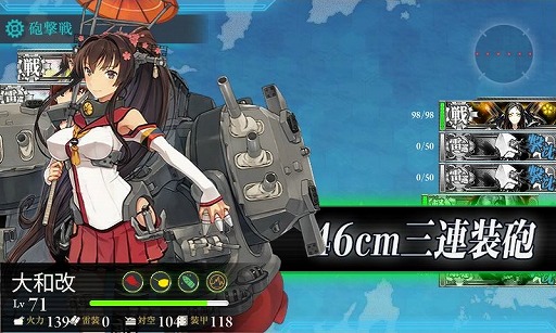 画像ギャラリー No.007のサムネイル画像 / 「艦隊これくしょん -艦これ-」はいかにして生み出されたのか。その思想から今後のアップデートまで，角川ゲームスの田中謙介氏に語ってもらった