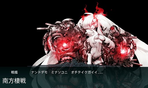 画像ギャラリー No.010のサムネイル画像 / 「艦隊これくしょん -艦これ-」はいかにして生み出されたのか。その思想から今後のアップデートまで，角川ゲームスの田中謙介氏に語ってもらった