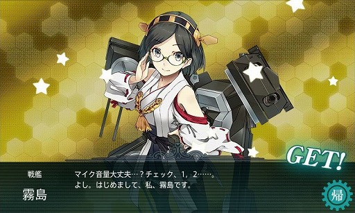 画像ギャラリー No.020のサムネイル画像 / 「艦隊これくしょん -艦これ-」はいかにして生み出されたのか。その思想から今後のアップデートまで，角川ゲームスの田中謙介氏に語ってもらった