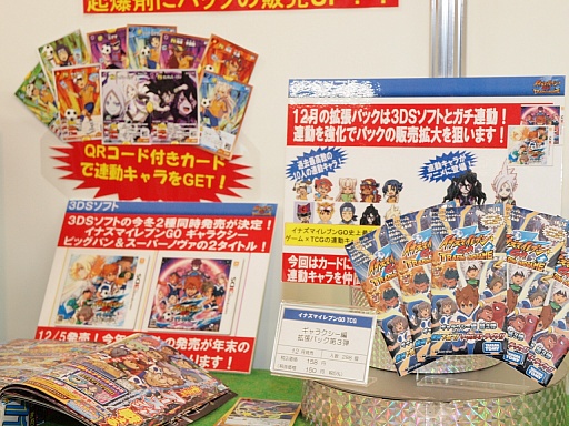 画像ギャラリー No.006のサムネイル画像 / 「ACE COMBAT」や「艦これ」など，「2014 タカラトミーグループ新春商談会」で見つけたゲーム関連商品をピックアップ