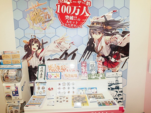 画像ギャラリー No.010のサムネイル画像 / 「ACE COMBAT」や「艦これ」など，「2014 タカラトミーグループ新春商談会」で見つけたゲーム関連商品をピックアップ