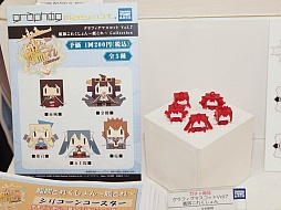 画像ギャラリー No.011のサムネイル画像 / 「ACE COMBAT」や「艦これ」など，「2014 タカラトミーグループ新春商談会」で見つけたゲーム関連商品をピックアップ