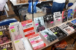 画像ギャラリー No.019のサムネイル画像 / 【ZIPファイルを追加】俺のウルトラ怪獣がこんなに可愛いわけが（以下略）。「ワンダーフェスティバル2014［夏］」に行ってきました