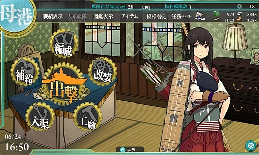 画像ギャラリー No.001のサムネイル画像 / ［CEDEC 2014］「艦これ」のこれまでと現在の姿が数字によって明らかに！　プロデューサーらが教える「艦これ」の秘密