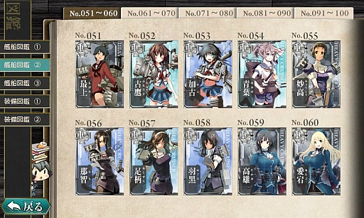 画像ギャラリー No.002のサムネイル画像 / ［CEDEC 2014］「艦これ」のこれまでと現在の姿が数字によって明らかに！　プロデューサーらが教える「艦これ」の秘密