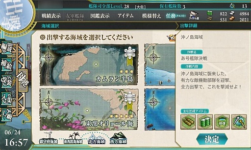 画像ギャラリー No.003のサムネイル画像 / ［CEDEC 2014］「艦これ」のこれまでと現在の姿が数字によって明らかに！　プロデューサーらが教える「艦これ」の秘密