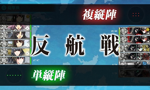 画像ギャラリー No.005のサムネイル画像 / ［CEDEC 2014］「艦これ」のこれまでと現在の姿が数字によって明らかに！　プロデューサーらが教える「艦これ」の秘密