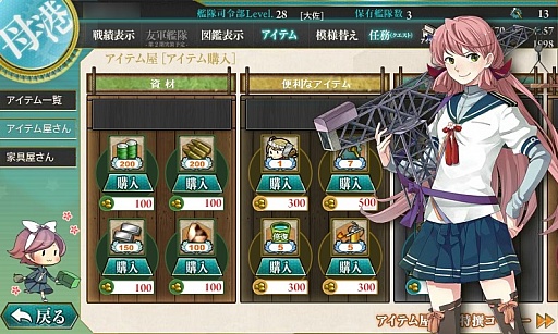 画像ギャラリー No.006のサムネイル画像 / ［CEDEC 2014］「艦これ」のこれまでと現在の姿が数字によって明らかに！　プロデューサーらが教える「艦これ」の秘密