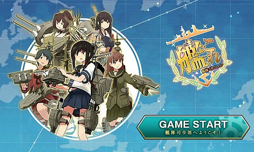 画像ギャラリー No.007のサムネイル画像 / ［CEDEC 2014］「艦これ」のこれまでと現在の姿が数字によって明らかに！　プロデューサーらが教える「艦これ」の秘密