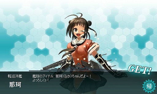 画像ギャラリー No.009のサムネイル画像 / ［CEDEC 2014］「艦これ」のこれまでと現在の姿が数字によって明らかに！　プロデューサーらが教える「艦これ」の秘密