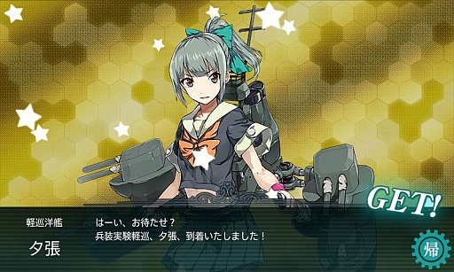 画像ギャラリー No.010のサムネイル画像 / ［CEDEC 2014］「艦これ」のこれまでと現在の姿が数字によって明らかに！　プロデューサーらが教える「艦これ」の秘密