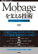 画像ギャラリー No.002のサムネイル画像 / 「CEDEC AWARDS 2014」5部門の最優秀賞が発表。ゲームデザイン部門では「艦隊これくしょん」が，サウンド部門では坂本英城氏が受賞