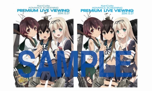 画像ギャラリー No.003のサムネイル画像 / アニメ版「艦これ」のBlu-ray&DVDの発売が3月27日に決定。特典情報も公開