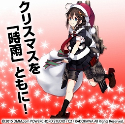 画像ギャラリー No.005のサムネイル画像 / 「艦これ」那珂と時雨のアポロキャップ(クリスマスver.)が12月中旬に発売予定