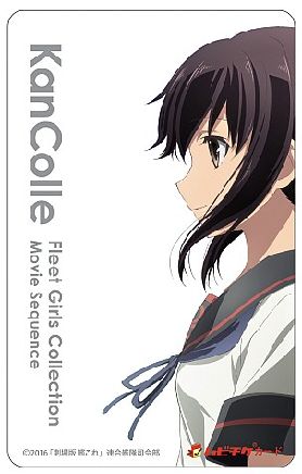 画像ギャラリー No.005のサムネイル画像 / 「劇場版 艦これ」のティザービジュアルが公開。全国共通の前売り券は4月23日に販売開始