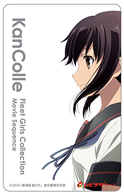 画像ギャラリー No.001のサムネイル画像 / 「劇場版 艦これ」,前売り券の発売が本日スタート。公式サイトでは「特報」映像が公開