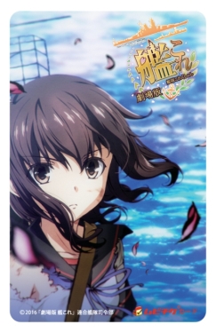 画像ギャラリー No.003のサムネイル画像 / 劇場版「艦これ」のグッズ付前売券第1弾の情報が公開。6月11日に発売