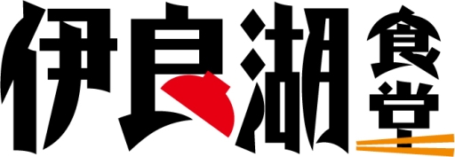 画像ギャラリー No.003のサムネイル画像 / 「艦これ」公式飲食施設が横須賀で7月28日にオープン。メニューの一部公開