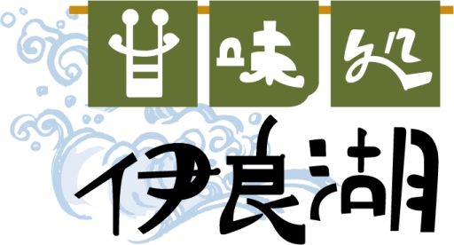 画像ギャラリー No.004のサムネイル画像 / 「艦これ」公式飲食施設が横須賀で7月28日にオープン。メニューの一部公開