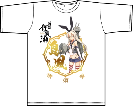 画像ギャラリー No.015のサムネイル画像 / 「艦これ」公式飲食施設が横須賀で7月28日にオープン。メニューの一部公開