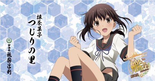 画像ギャラリー No.004のサムネイル画像 / 劇場版「艦これ」，京都でのコラボイベントを続々と発表。市営地下鉄のスタンプラリーなど