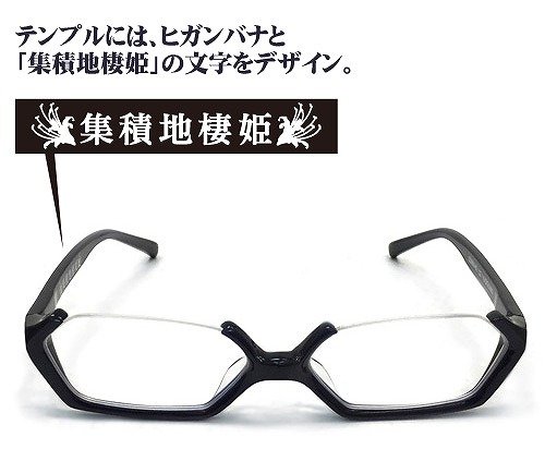 画像ギャラリー No.002のサムネイル画像 / 「艦これ」,集積地棲姫の眼鏡が11月中旬に発売。ワンフェス 2017にサンプル出展