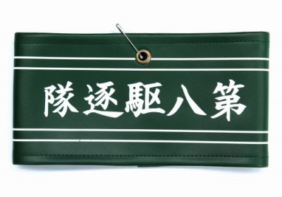 画像ギャラリー No.012のサムネイル画像 / 「艦これ」のフルグラフィックTシャツや2wayバックパックが登場