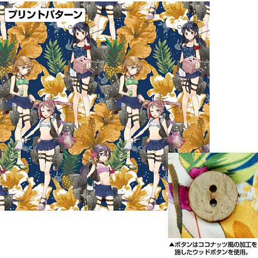 画像ギャラリー No.002のサムネイル画像 / 「艦これ」,水着modeの朧,曙,漣,潮のアロハシャツ「第七駆逐隊 アロハ」が7月に登場。4月19日まで受注を受付中