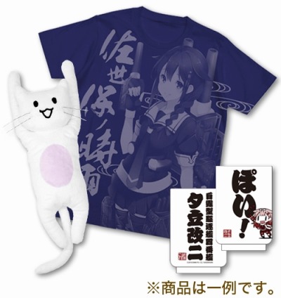 画像ギャラリー No.004のサムネイル画像 / コスパ,「130th SASEBO 2019 C2機関×佐世保」で「艦これ」グッズが当たるキャンペーンを実施